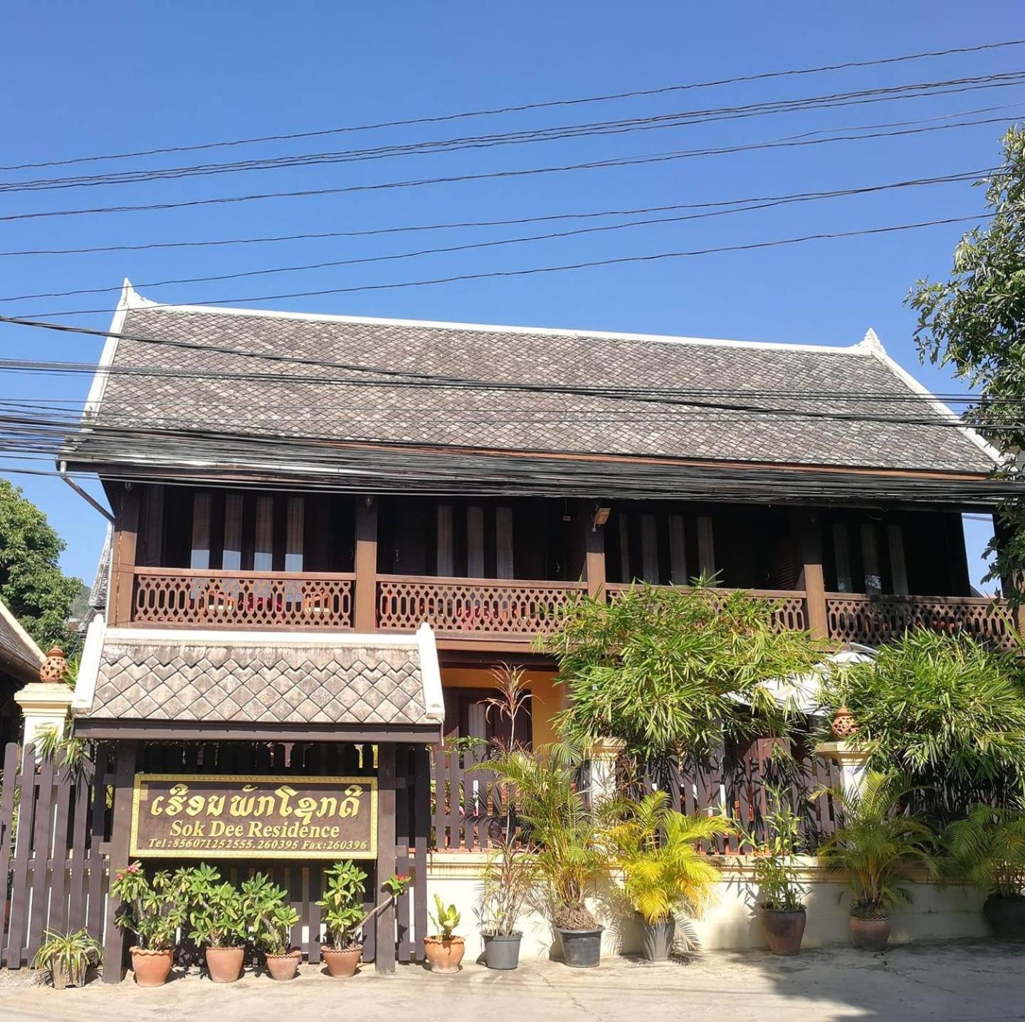 Sok Dee Residence Luangprabang Kültér fotó